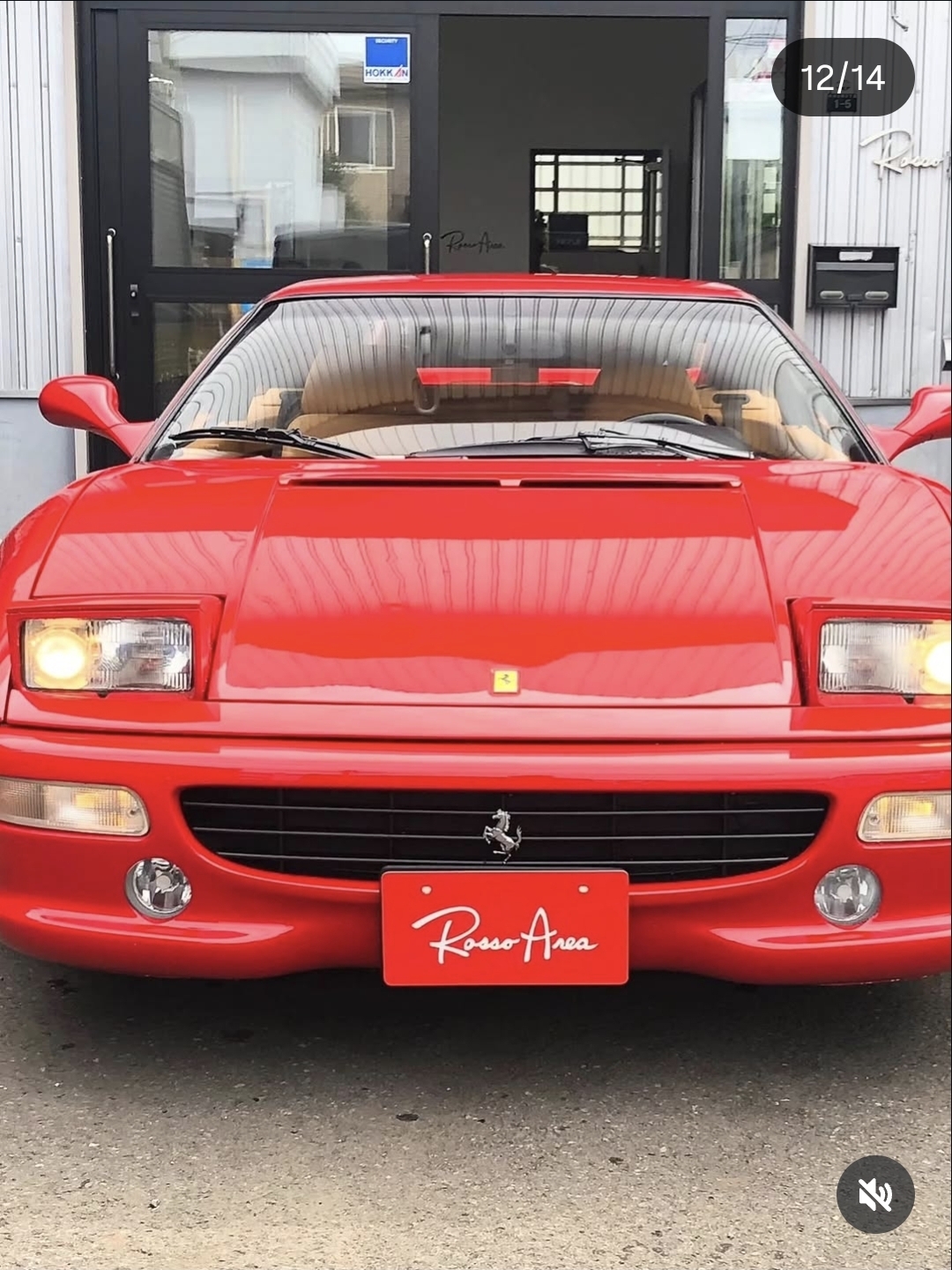 1997 Rosso Berlinetta F1 — photo 1